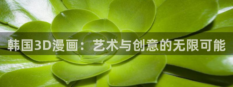 虫虫漫画成长人版android