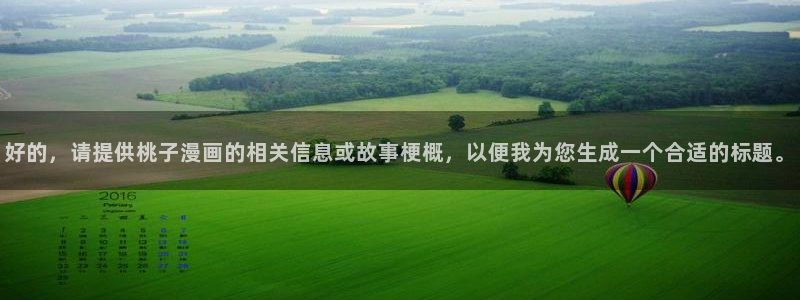 虫虫漫画免费漫画弹窗入口口红胶