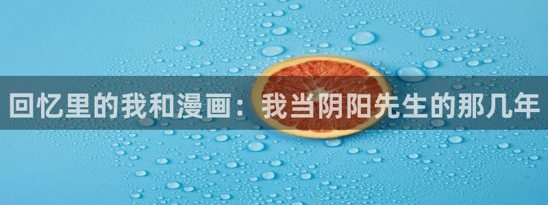 虫虫漫画网页版(免费)异世界无删减